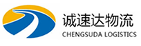 湖州到泰宁县物流公司